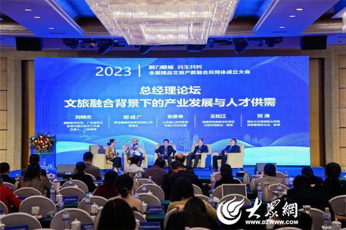 青島酒店管理職業(yè)技術(shù)學(xué)院牽頭成立全國(guó)精品文旅產(chǎn)教融合共同體，強(qiáng)化信息技術(shù)咨詢服務(wù)